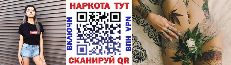 Продажа наркотиков Волосово Кокаин  Мефедрон  Марихуана 