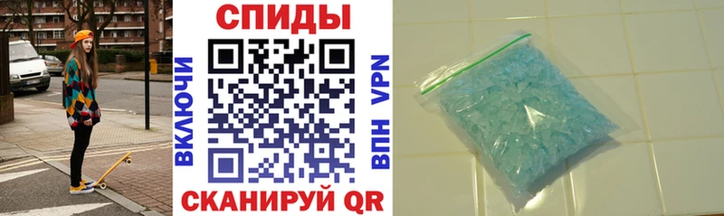 купить наркотик  Волосово  Амфетамин VHQ 