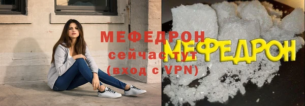 бошки Беломорск