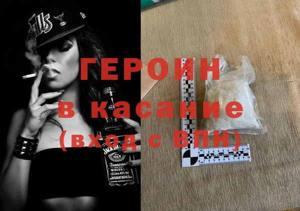 бошки Беломорск