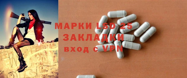 спайс Белоозёрский