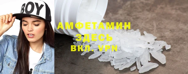 бошки Беломорск