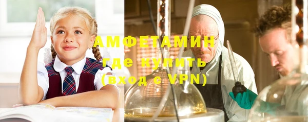 спайс Белоозёрский