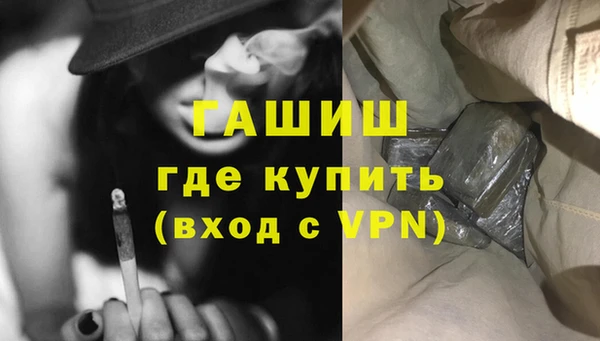 каннабис Белокуриха