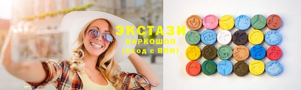 бошки Беломорск