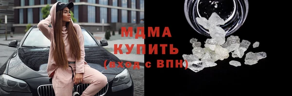 спайс Белоозёрский