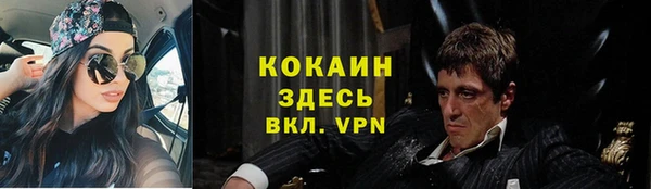 каннабис Белокуриха
