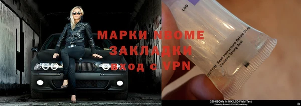 бошки Беломорск