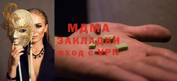 спайс Белоозёрский