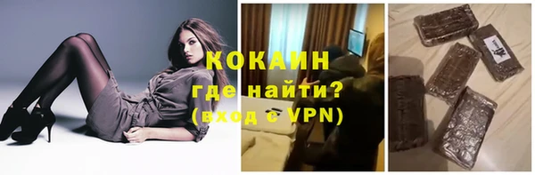 бошки Беломорск