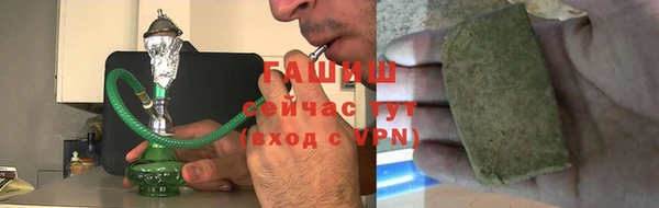 спайс Белоозёрский