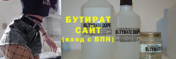 спайс Белоозёрский