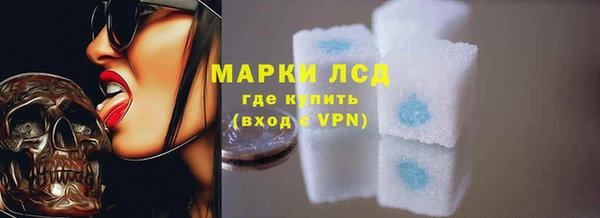 каннабис Белокуриха