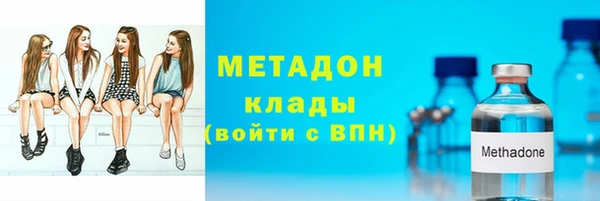 бошки Беломорск