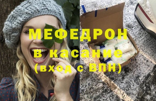 бошки Беломорск