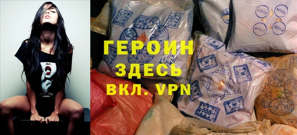 спайс Белоозёрский