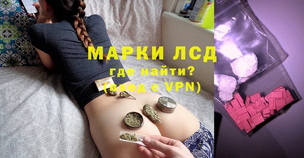 каннабис Белокуриха