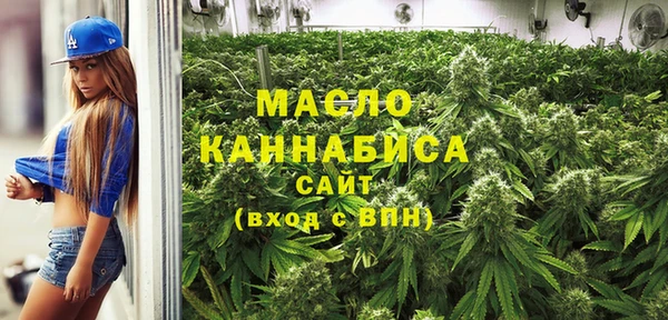каннабис Белокуриха