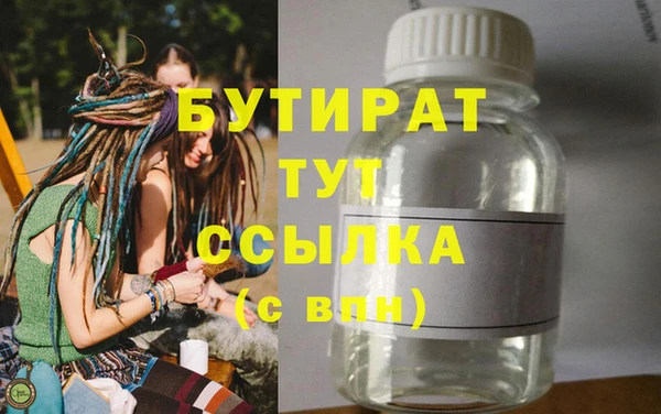бошки Беломорск