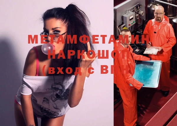 спайс Белоозёрский