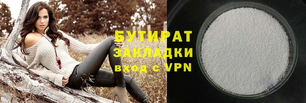 спайс Белоозёрский
