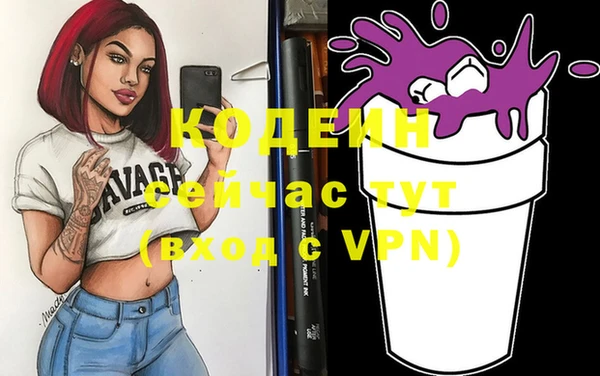 бошки Беломорск