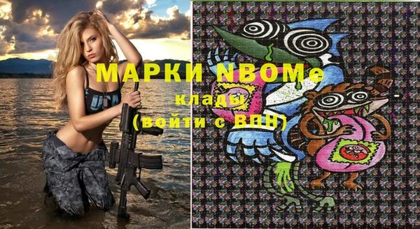 спайс Белоозёрский