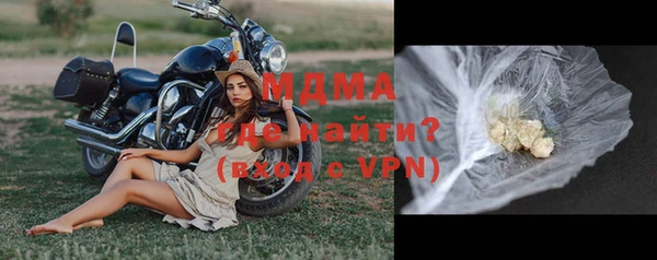 бошки Беломорск