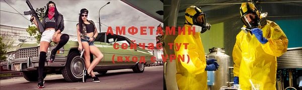 бошки Беломорск