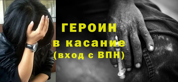бошки Беломорск