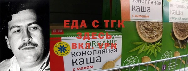 бошки Беломорск