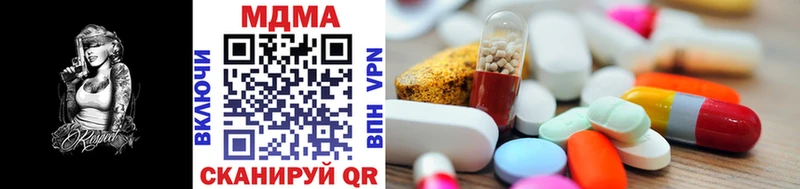 MDMA crystal  Волосово 