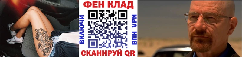 Первитин Декстрометамфетамин 99.9%  Волосово 