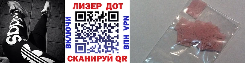 kraken ссылки  Волосово  Наркотические марки 1,8мг 