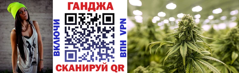 где купить наркоту Волосово Каннабис конопля